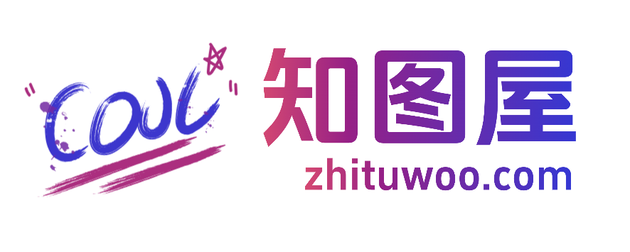 知图屋--知图屋-街拍套图资料大全